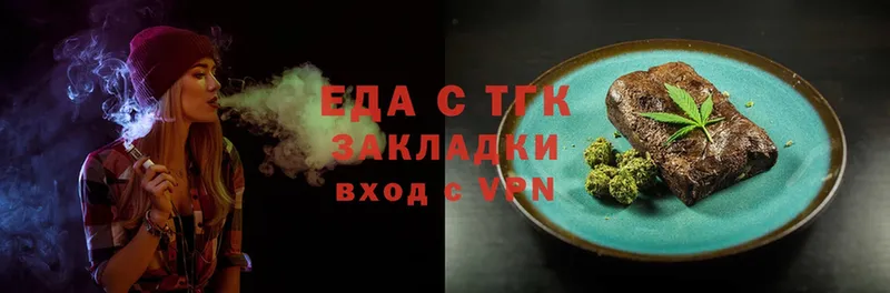 Cannafood конопля  Аркадак 