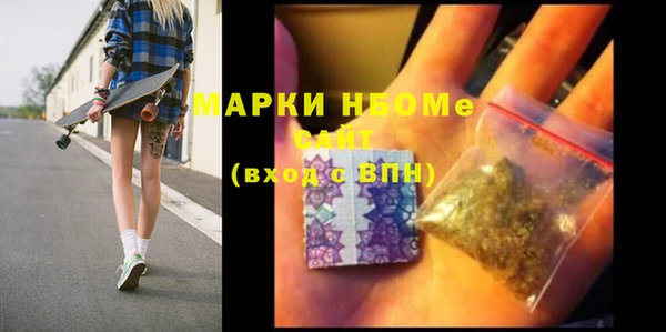 MDMA Абинск