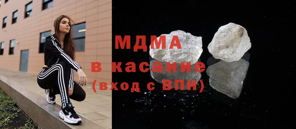 MDMA Абинск