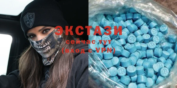 MDMA Абинск