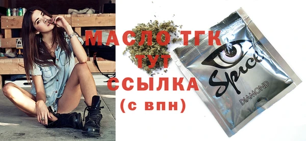 MDMA Абинск