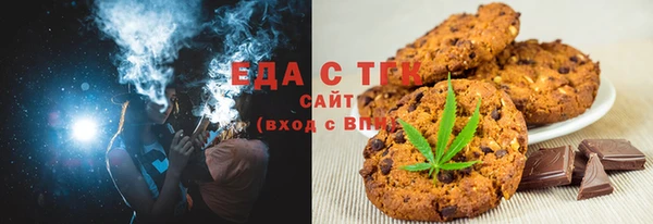 MDMA Абинск