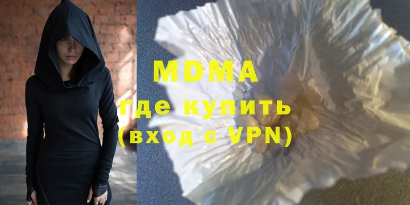 MDMA VHQ  Аркадак 